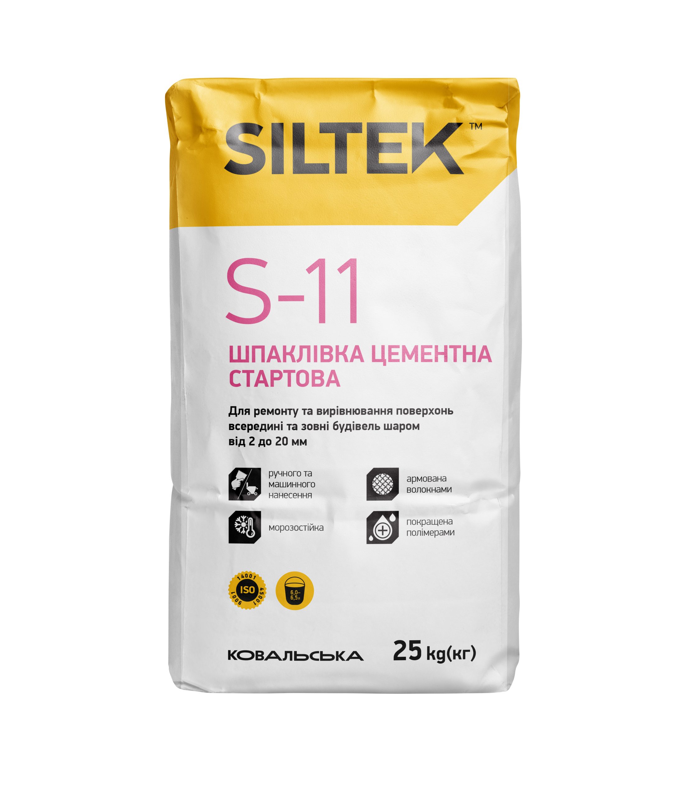 S-11 S-11